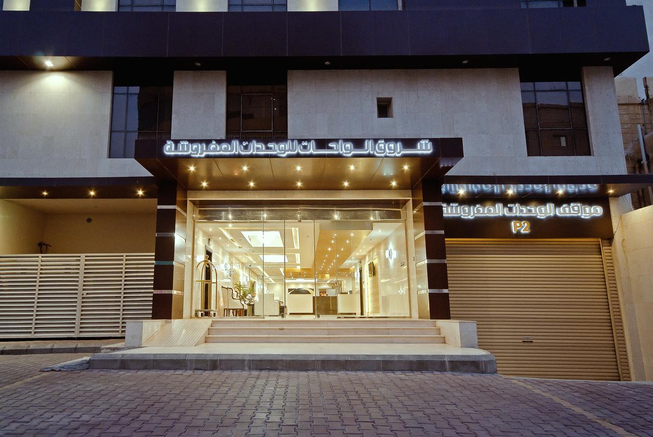 Appart hôtel Oasis Rise